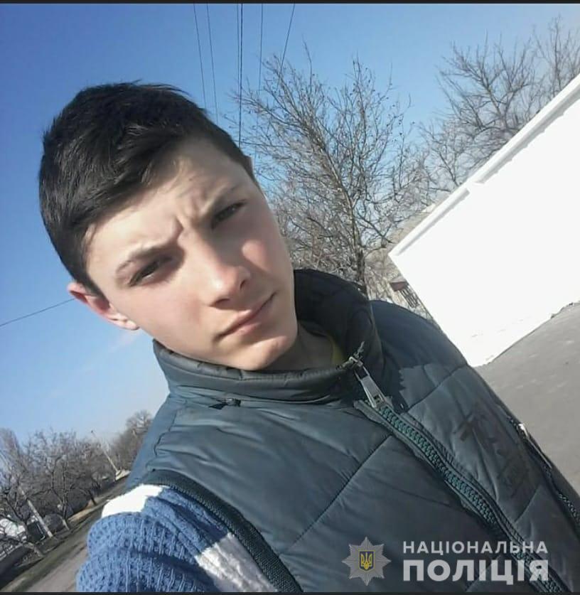 На Миколаївщині розшукують зниклого парубка