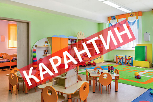 У дитсадках Миколаєва 63 групи на самоізоляції через коронавірус