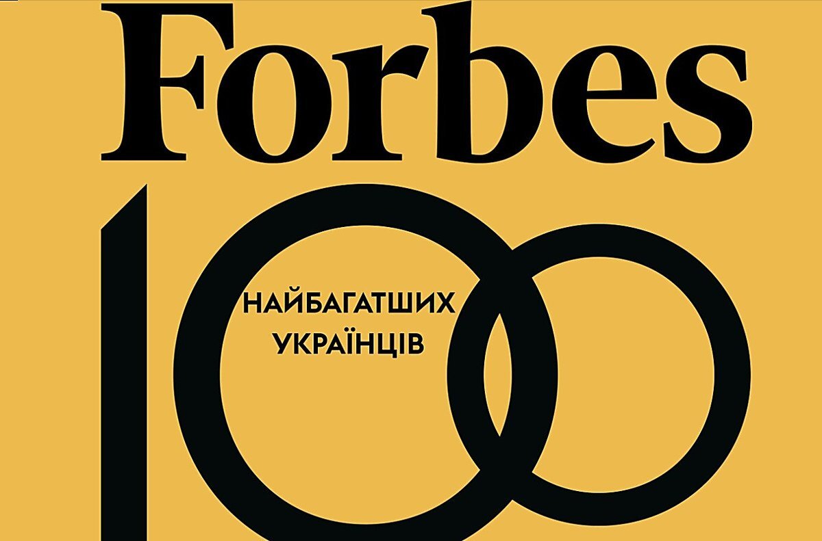 В майском списке самых богатых украинцев журнала Forbes трое николаевцев