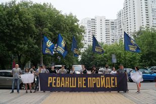 Реванш не пройде! Під таким гаслом в Києві пройшла акція активістів Національного Корпуса.