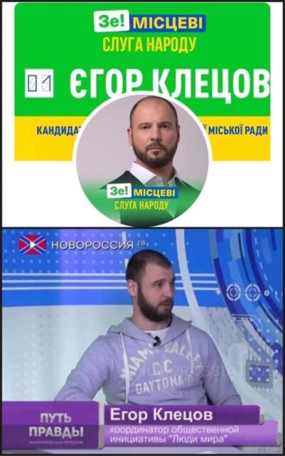 Хто ховається на сторінці ОКП