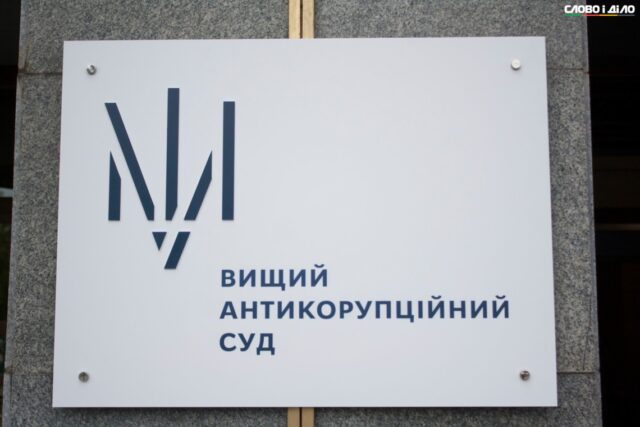 ВАКС відмовив у зміні запобіжного заходу заступнику Миколаївського міського голови Коренєву