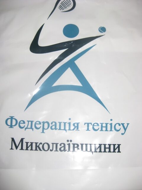 Тенісний турнір 
