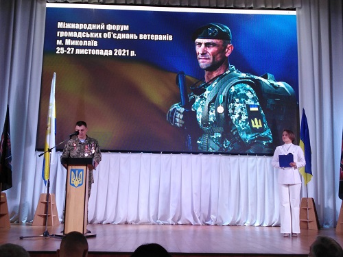 У Миколаєві відкрився Міжнародний Форум громадських об'єднань ветеранів