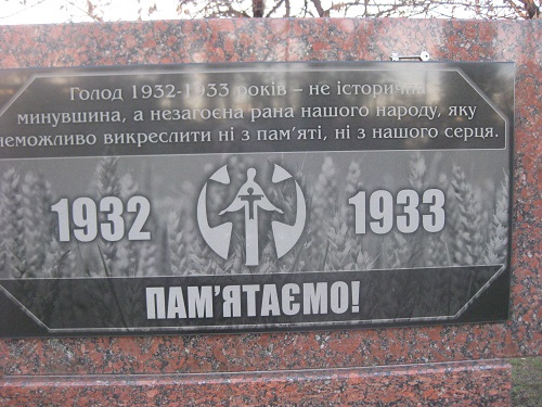 У Миколаєві вшанували пам'ять жертв Голодомору