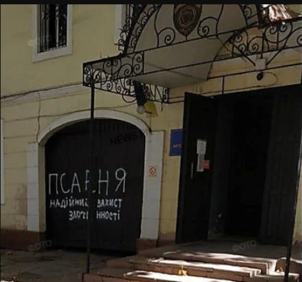 Чоловік який на відділку поліції написав 