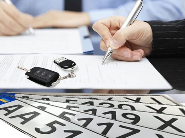 В Україні зросла вартість первинної реєстрації автомобілів