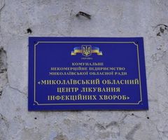 Влада перейшла межу…
