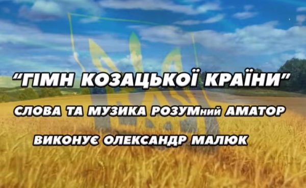 Миколаївці презентували