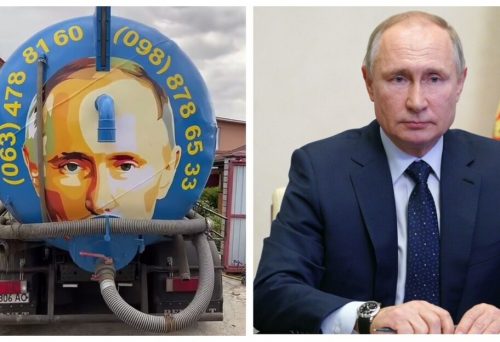 Путін відсмоктує у Броварах