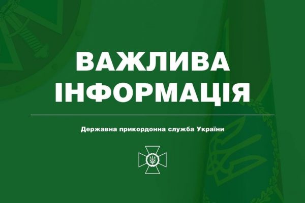 На території Миколаївської області запроваджуються додаткові тимчасові режимні обмеження