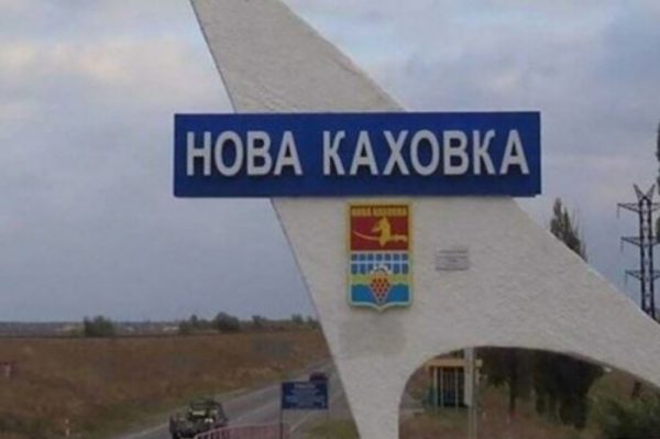 ЗСУ знищили склад боєприпасів у Новій Каховці – ОК