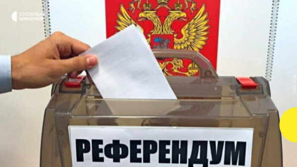 На псевдореферендумі у Снігурівці проголосували 30 людей — начальник Миколаївської ОВА