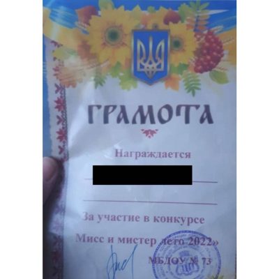 У Забайкайлі готуються до приходу ЗСУ.