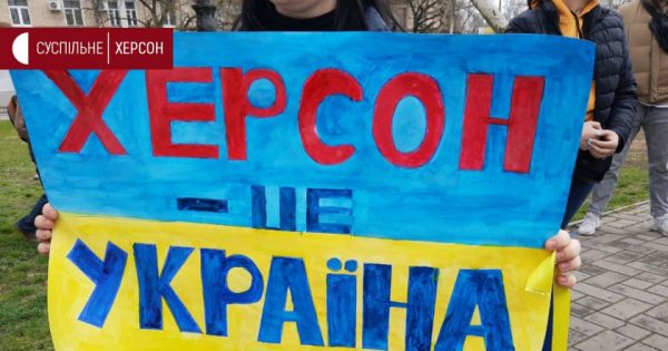 У сусідній Херсонщині почалася примусова мобілізація до армії окупантів