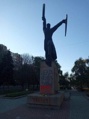 У Миколаєві до пам'ятника чекісту підібралися