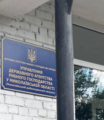 Держслужбовця з Миколаївщини судитимуть за співпрацю з російськими окупантами