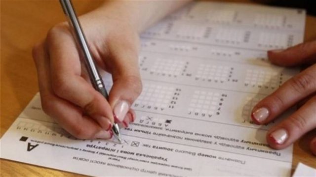 Визначено дати проведення Національного мультипредметного тесту 2024