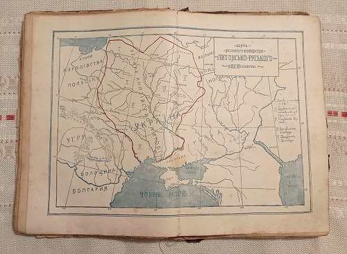 На Миколаївщині музею передали орігінальне видання книги Миколи Аркаса (ФОТО)