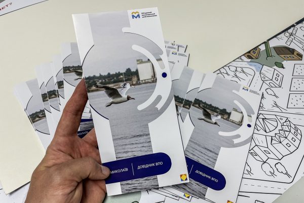 Корисні посилання і телефони: в Миколаєві розробили довідник для внутрішньо переміщених осіб