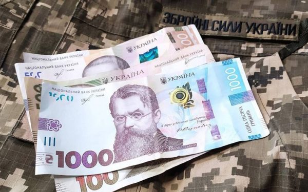 Жителі області забезпечили на потреби армії 225,7 млн грн військового збору