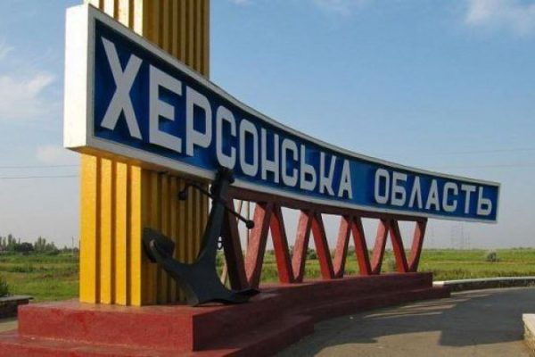 Росіяни обстрілюють Берислав у Херсонській області: у місті зникло світло