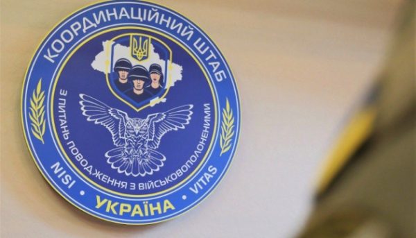 У Первомайську близькі полонених захисників зустрілися з представниками Координаційного штабу