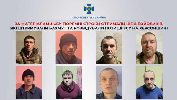 Тюремні строки отримали 8 бойовиків, які штурмували Бахмут та розвідували позиції ЗСУ на Херсонщині