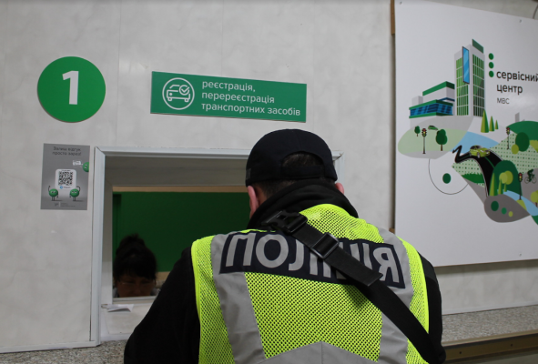 Хитруни цього тижня. У сервісних центрах МВС Миколаївщини вчергове виявили дії з кримінальними ознаками