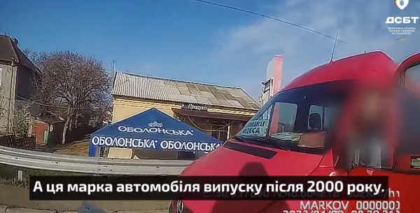 Правоохоронці виявили підробні документи на автобус з маршрутом Первомайськ-Одеса