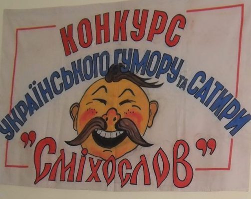 У Миколаєві підбили підсумки конкурсу