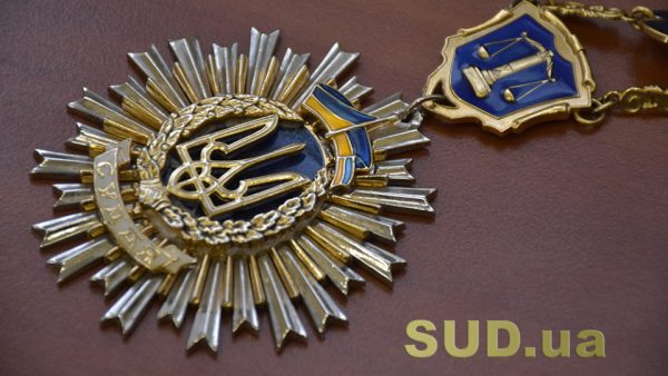 Обрано голову Вознесенського міськрайонного суду Миколаївської області