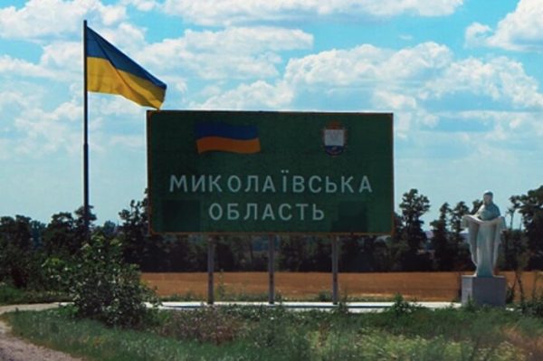 Влада Миколаївщини звернулася до мешканців області з важливим проханням