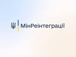 В Україні запрацював Єдиний реєстр зниклих безвісти осіб