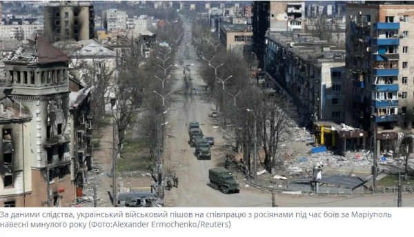 Один з керівників батальйону морської піхоти ЗСУ підозрюється в держзраді, через нього сотні військових потрапили в полон у Маріуполі — ДБР