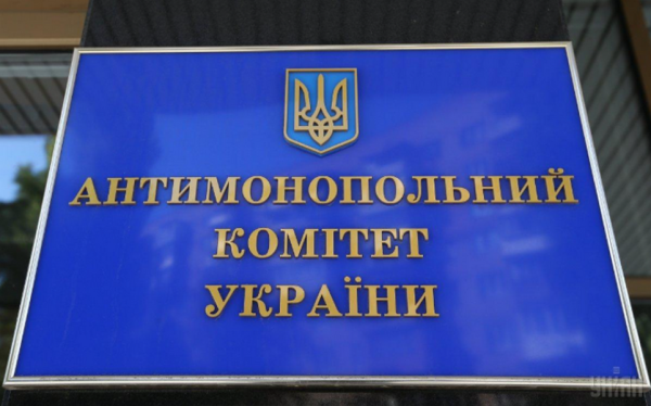 Змову підрядників на ремонті шкільного подвір’я за 300 тис. грн на Миколаївщині розслідує АМКУ