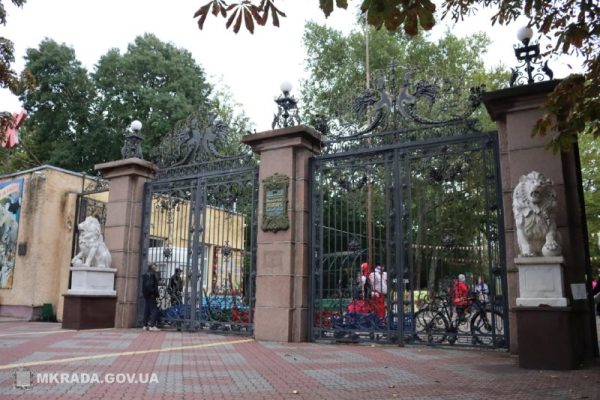 1 червня Миколаївський зоопарк запрошує на свято з нагоди Дня захисту дітей