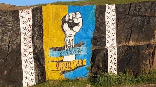 На скелях Південного Бугу з'явився патріотичний мурал