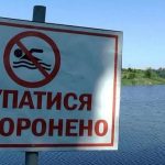 купат заборон