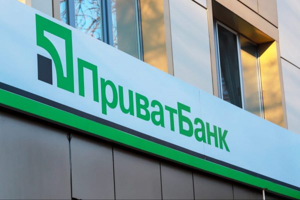 ПриватБанк призупинить роботу банкоматів і терміналів