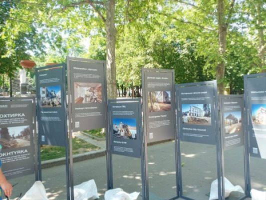 У Миколаїв завітав фото-проект