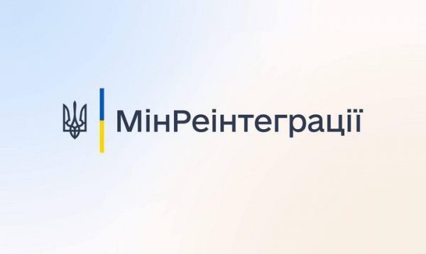 Алгоритм отримання компенсації при працевлаштуванні ВПО