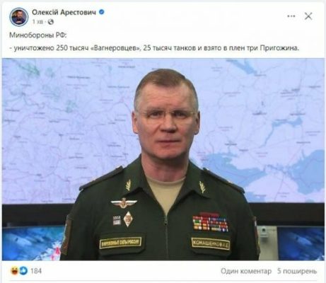 Як українці реагують на події, що кояться на росії (Меми)