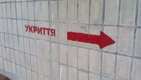 Після трагедії у Києві по всій Україні перевірять доступність укриттів