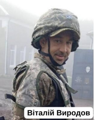 Вознесенець Віталій Виродов загинув на фронті під час виконання бойової задачі