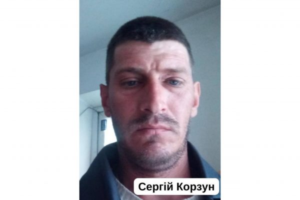 На Донеччині загинув захисник України з Вознесенська Сергій Корзун