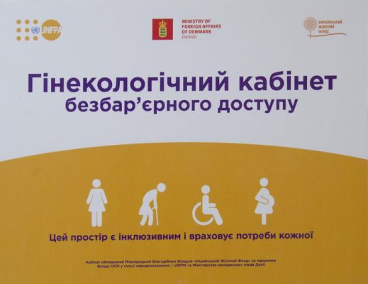 У Миколаєві відкриється
