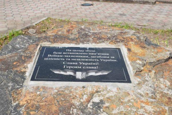Алею слави у пам'ять про полеглих воїнів-захисників відкриють у Вознесенську