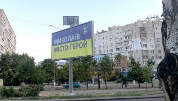 Бюджет Миколаєва на 2023 рік перевиконується на ₴800 мільйонів