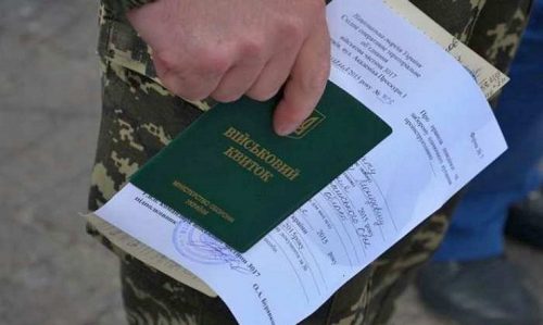 Уряд ухвалив рішення щодо запровадження електронного документообігу при проходженні ВЛК